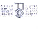 Offener Brief der World Union for Progressive Judaism